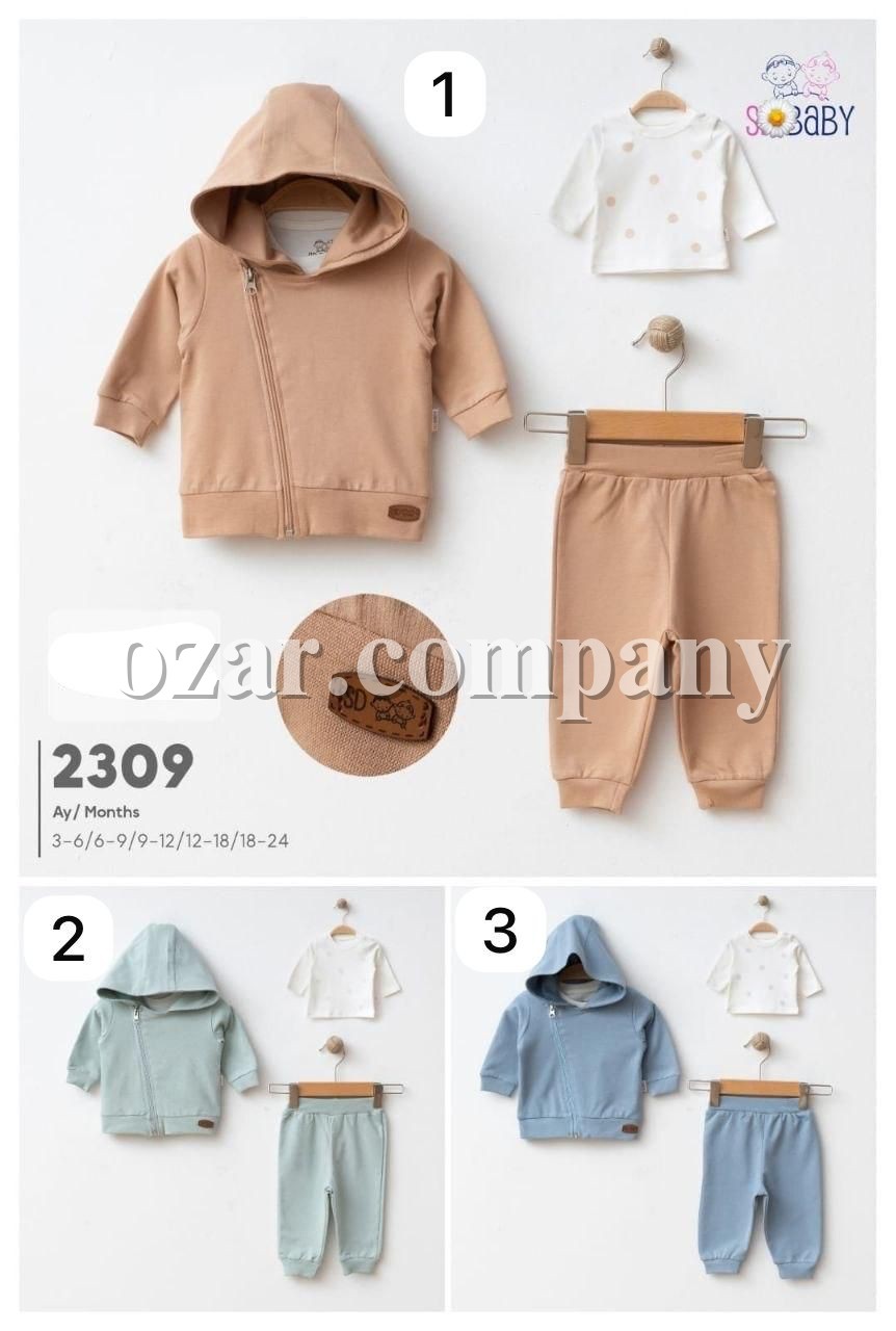 Костюм Тройка Для Мальчика SD Baby (3-6/6-9/9-12/12-18/18-24мес.)