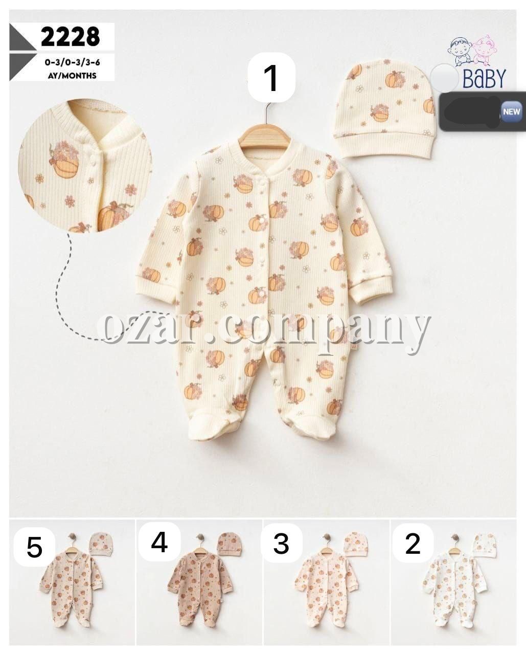 Человечек Для Новорождённых SD Baby (0-3/0-3/3-6мес.)