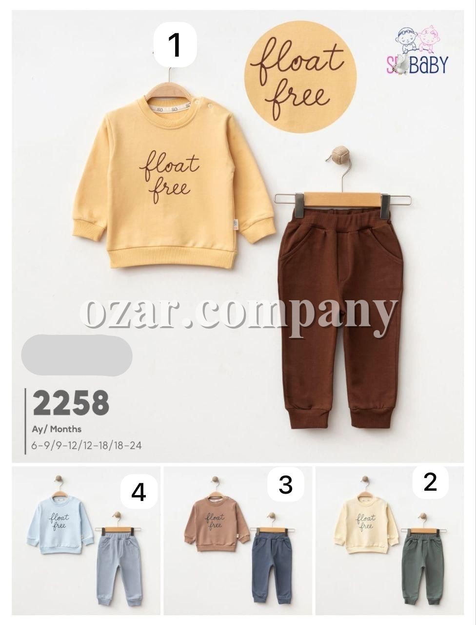 Костюм Для Мальчика SD Baby (6-9/9-12/12-18/18-24мес.)