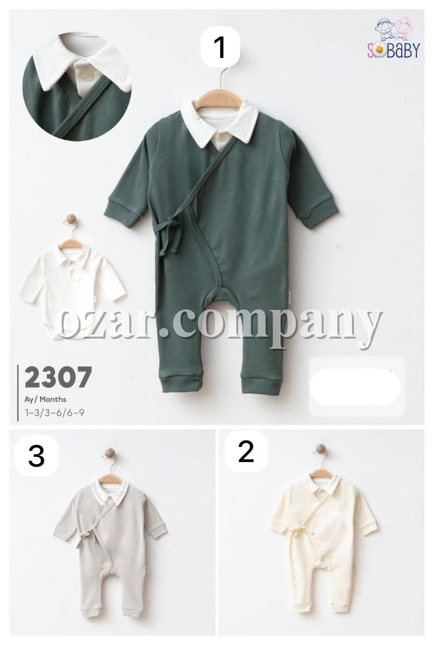 Человечек Для Мальчика SD Baby (1-3/3-6/6-9мес.)