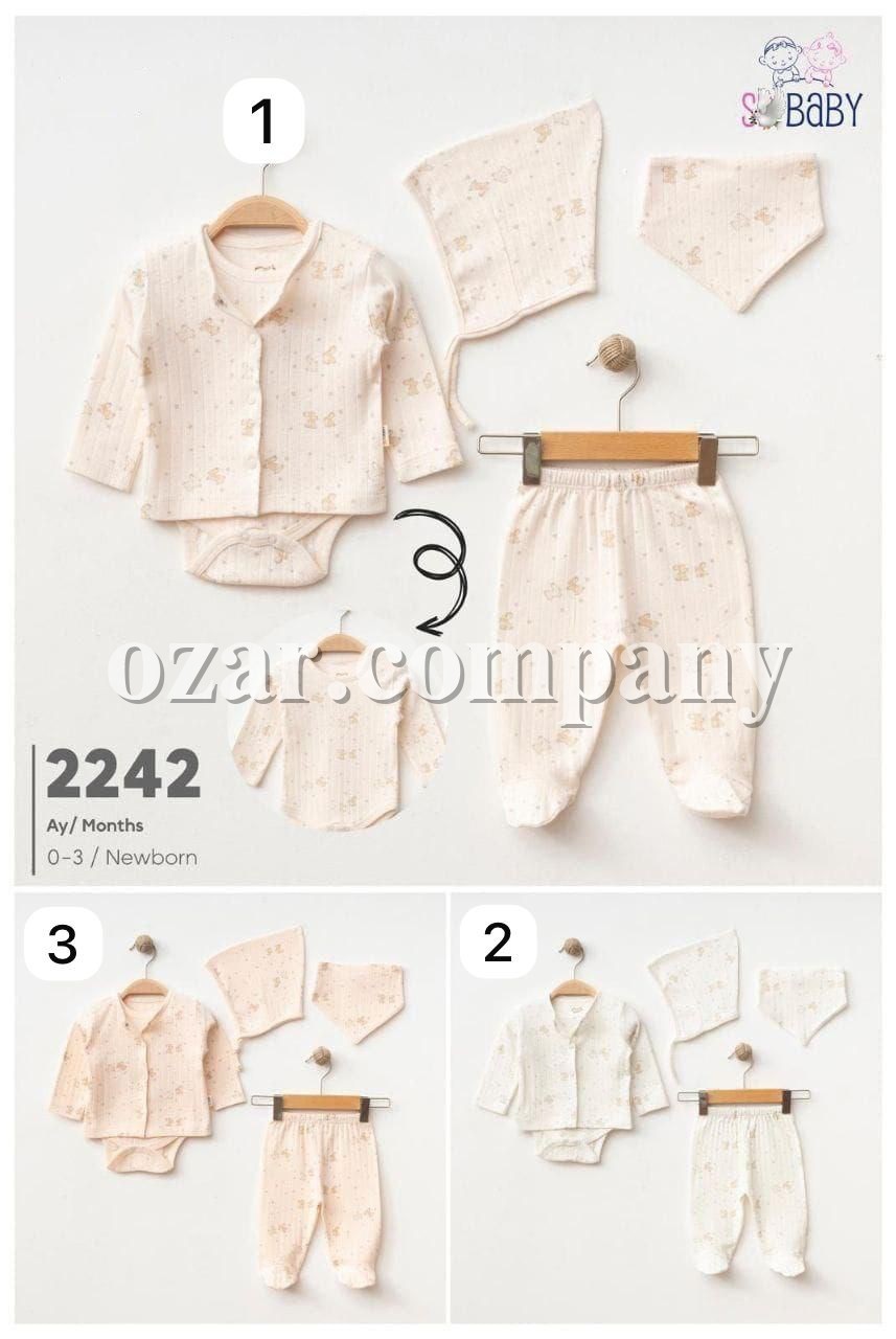 Комплект Для Новорождённых SD Baby (0-3мес.)