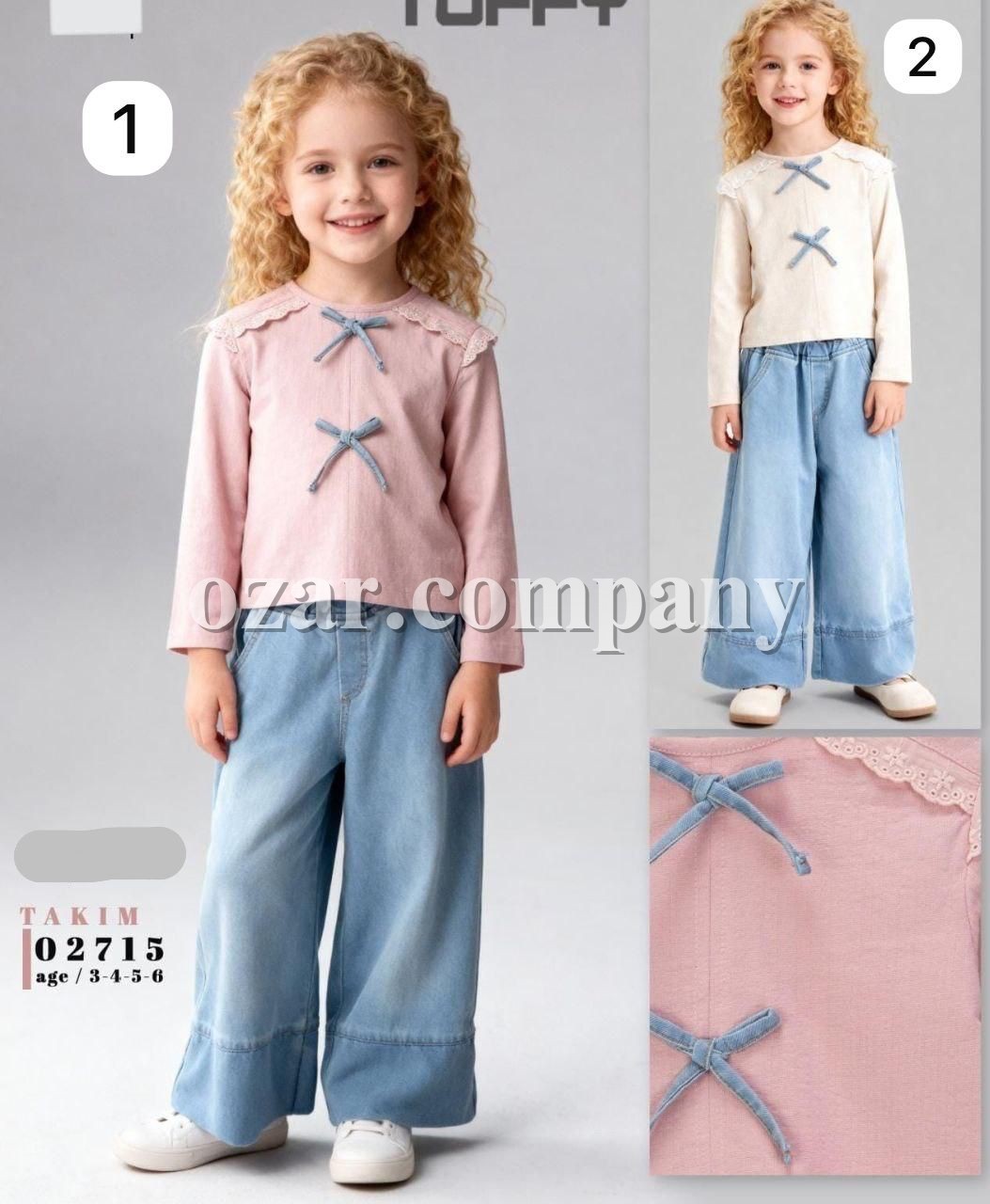 Костюм Для Девочки Tuffy (3-4-5-6лет) 