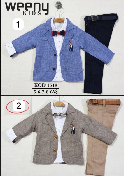 Костюм Тройка Для Мальчика Weeny Kids (5-6-7-8лет) 