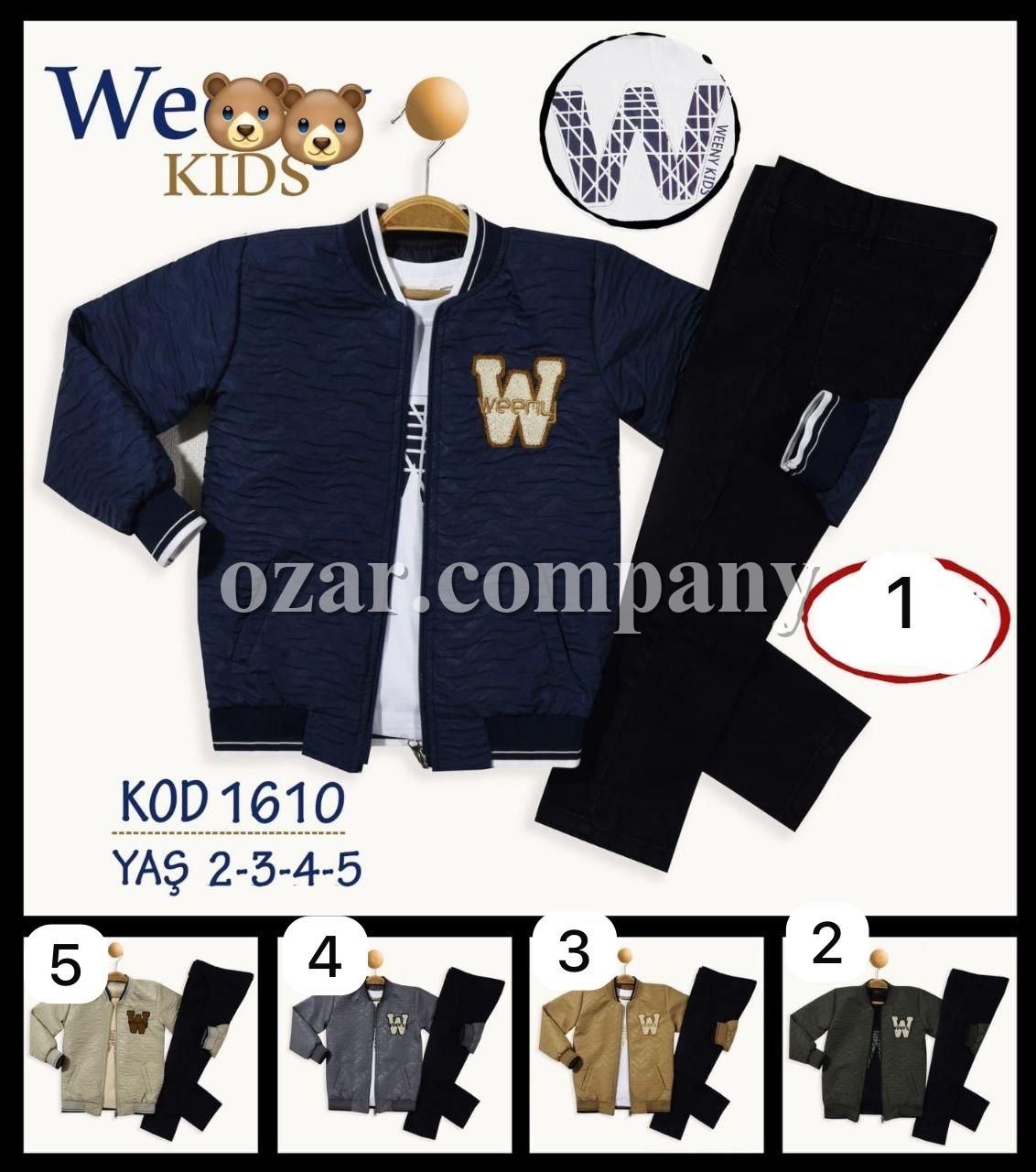 Костюм Тройка Для Мальчика Weeny Kids (2-3-4-5лет)