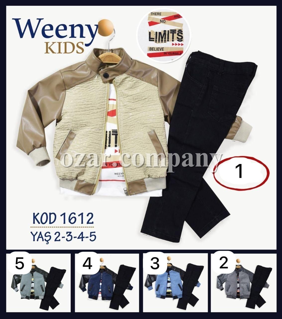 Костюм Тройка Для Мальчика Weeny Kids (2-3-4-5лет)