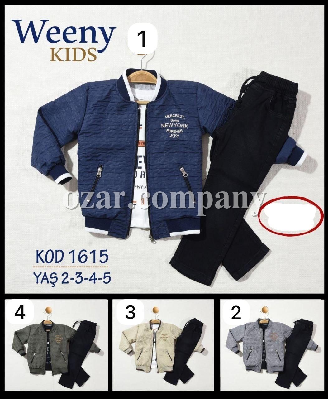 Костюм Тройка Для Мальчика Weeny Kids (2-3-4-5лет)