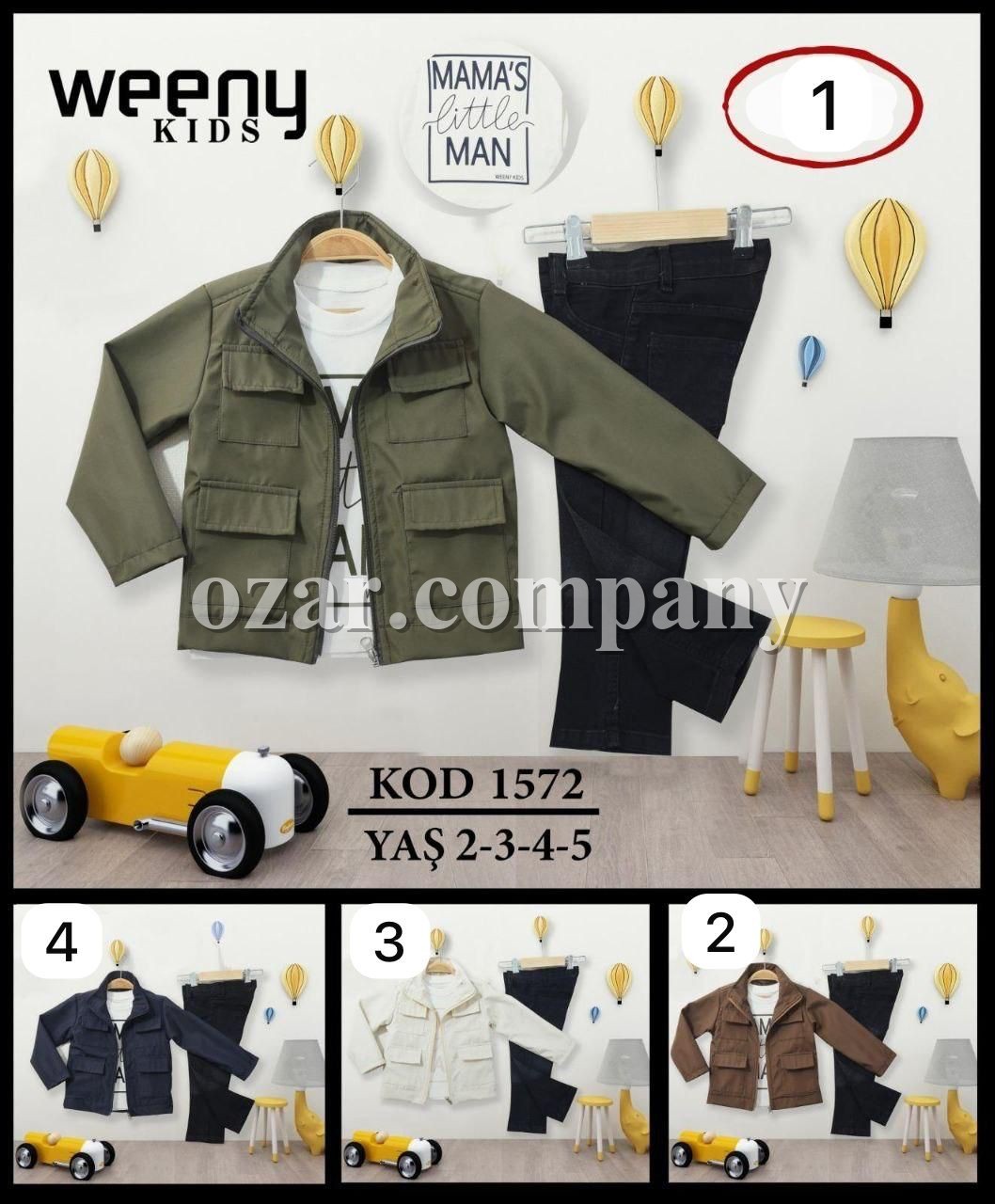 Костюм Тройка Для Мальчика Weeny Kids (2-3-4-5лет)