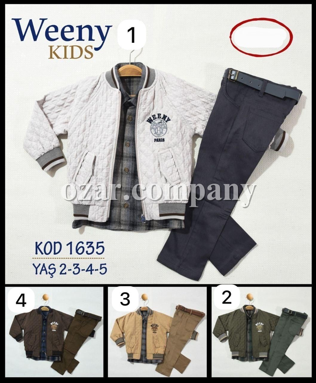 Костюм Тройка Для Мальчика Weeny Kids (2-3-4-5лет)