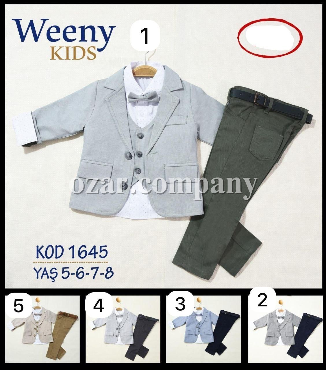 Костюм Тройка Для Мальчика Weeny Kids (5-6-7-8лет) 