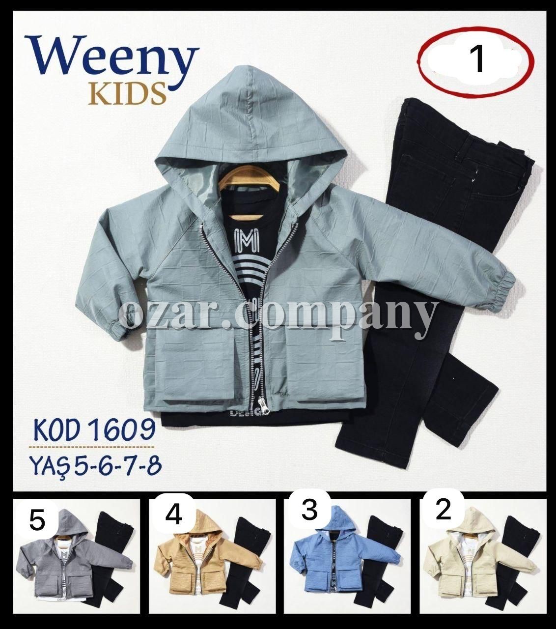 Костюм Тройка Для Мальчика Weeny Kids (5-6-7-8лет) 