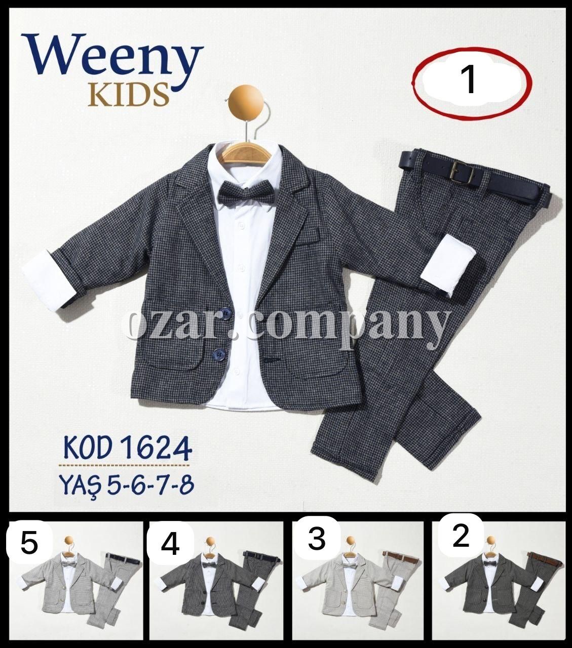 Костюм Тройка Для Мальчика Weeny Kids (5-6-7-8лет) 