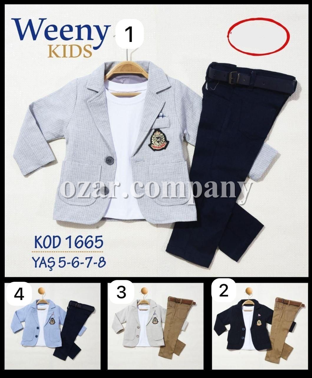 Костюм Тройка Для Мальчика Weeny Kids (5-6-7-8лет) 