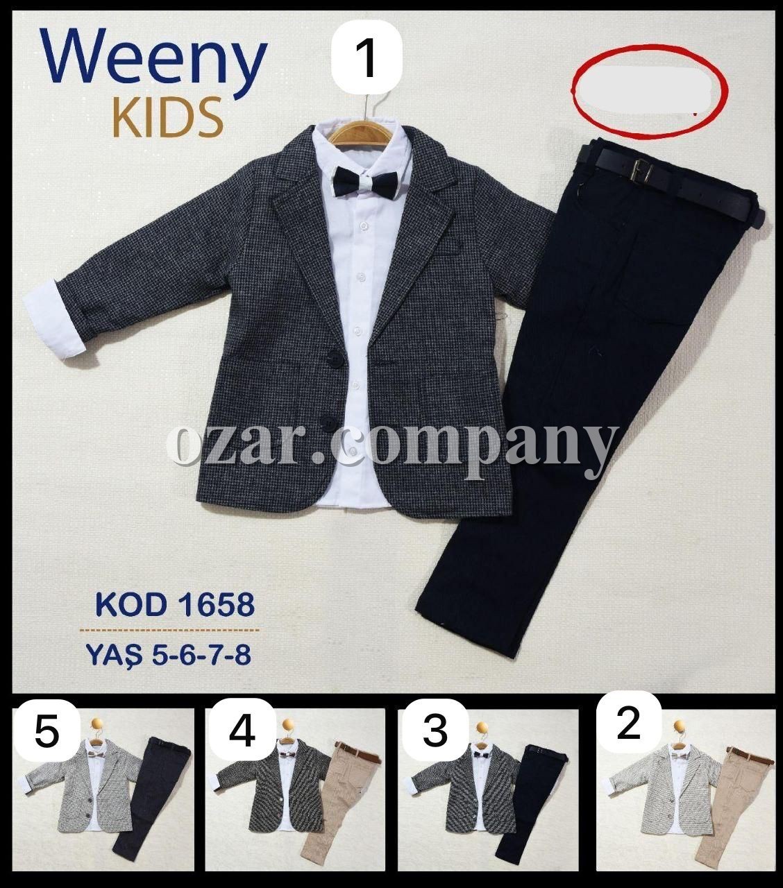 Костюм Тройка Для Мальчика Weeny Kids (5-6-7-8лет) 