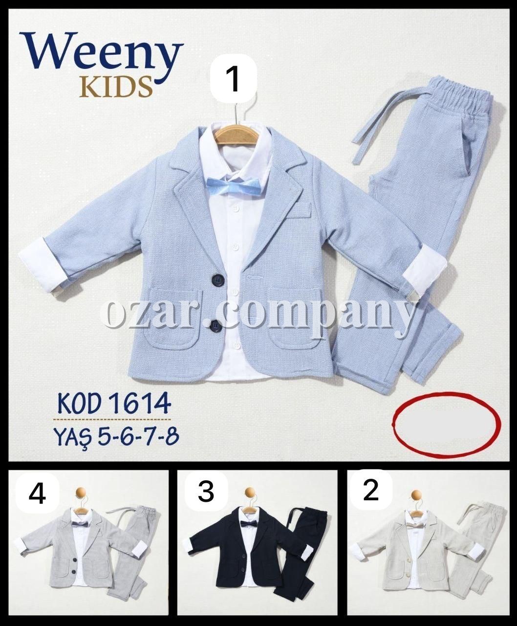 Костюм Тройка Для Мальчика Weeny Kids (5-6-7-8лет) 