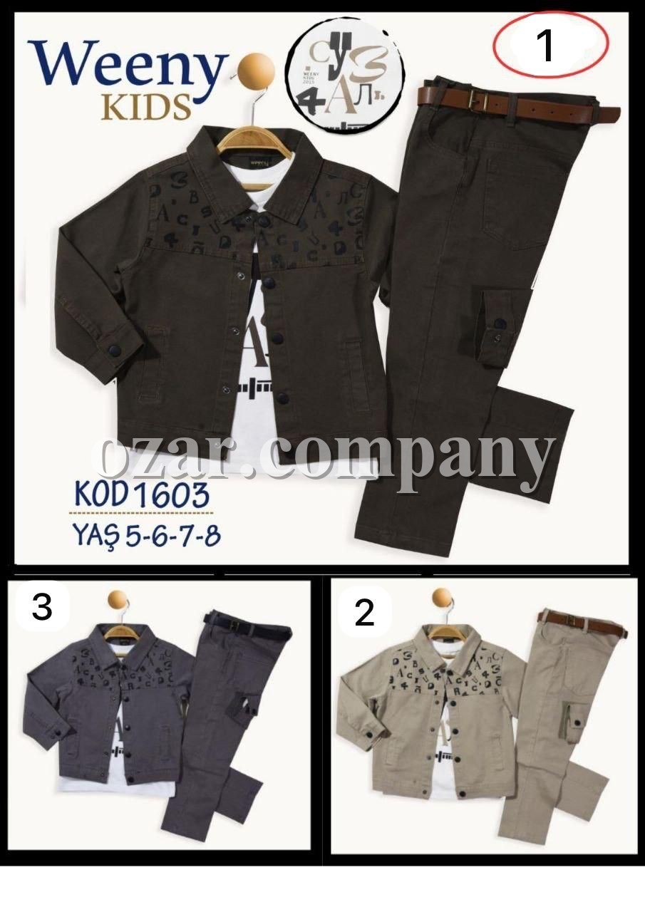 Костюм Тройка Для Мальчика Weeny Kids (5-6-7-8лет) 