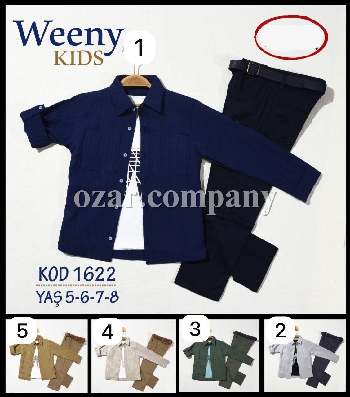 Костюм Тройка Для Мальчика Weeny Kids (5-6-7-8лет) 