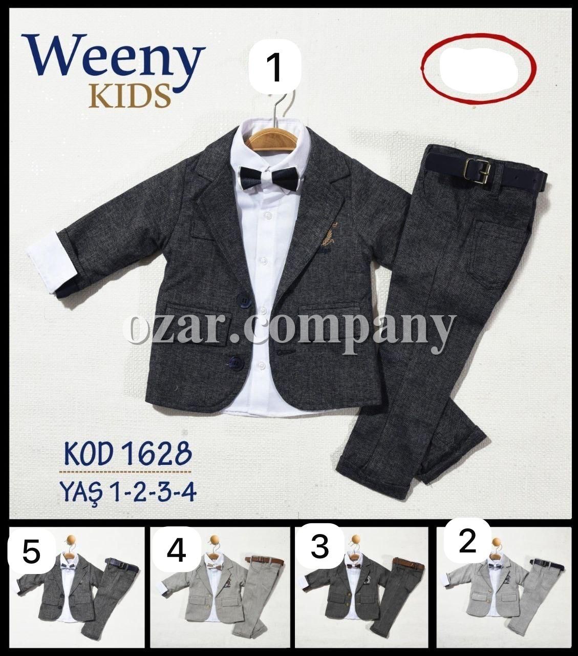 Костюм Тройка Для Мальчика Weeny Kids (1-2-3-4лет) 