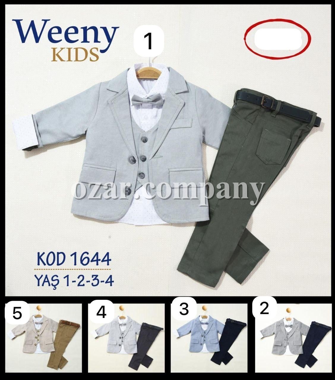 Костюм Тройка Для Мальчика Weeny Kids (1-2-3-4лет) 