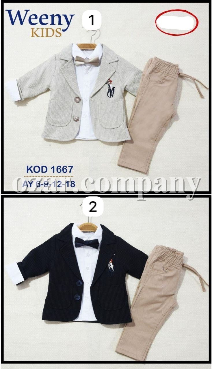 Костюм Тройка Для Мальчика Weeny Kids (6-9-12-18мес.)