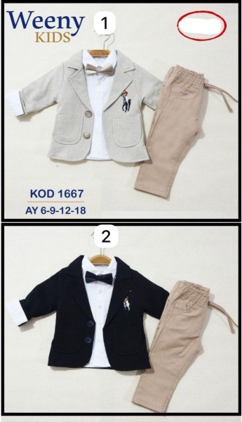 Костюм Тройка Для Мальчика Weeny Kids (6-9-12-18мес.)