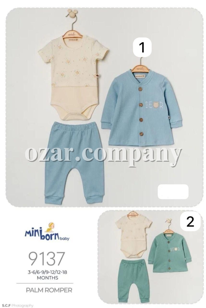 Костюм Тройка Для Мальчика Mini Born (3-6/6-9/9-12/12-18мес.)