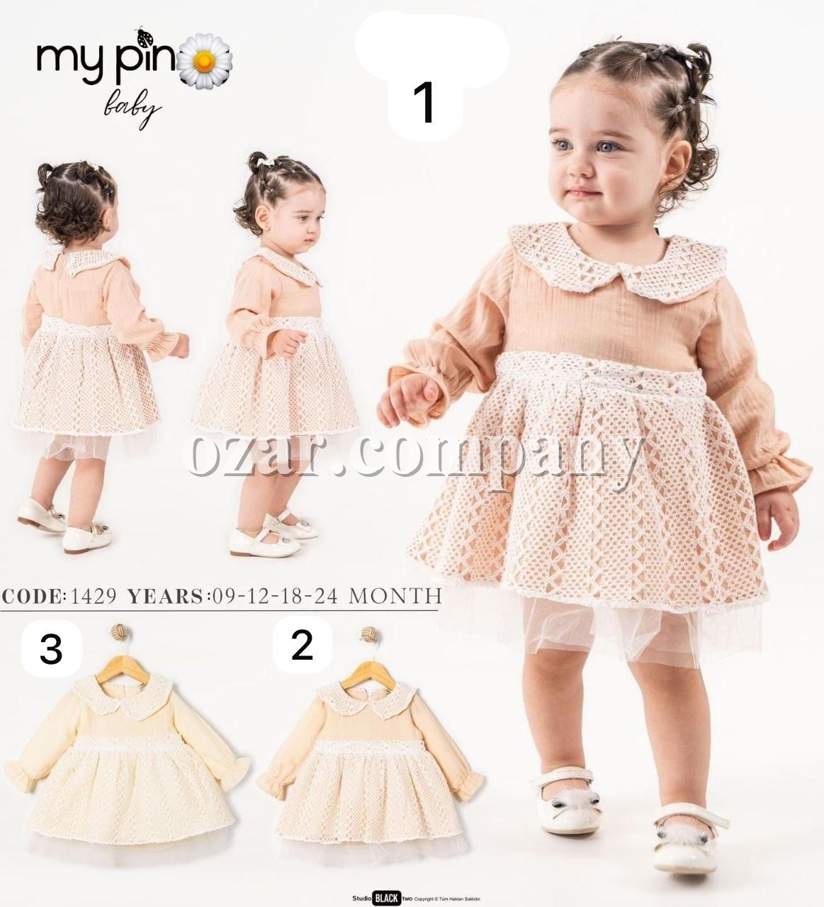 Платье Для Девочки My Pingy (9-12-18-24мес.)