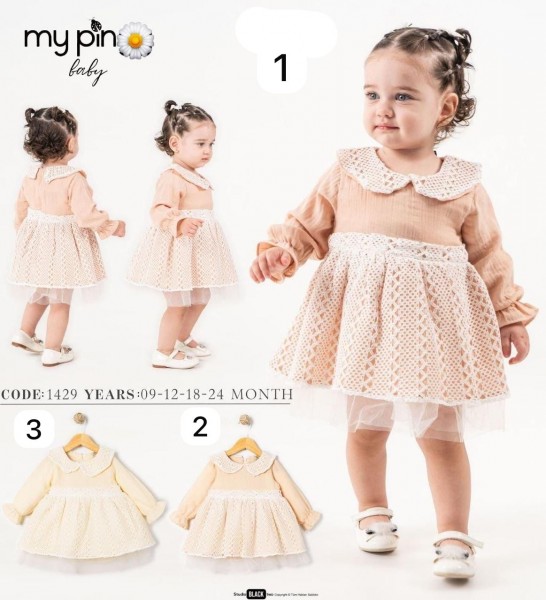 Платье Для Девочки My Pingy (9-12-18-24мес.)