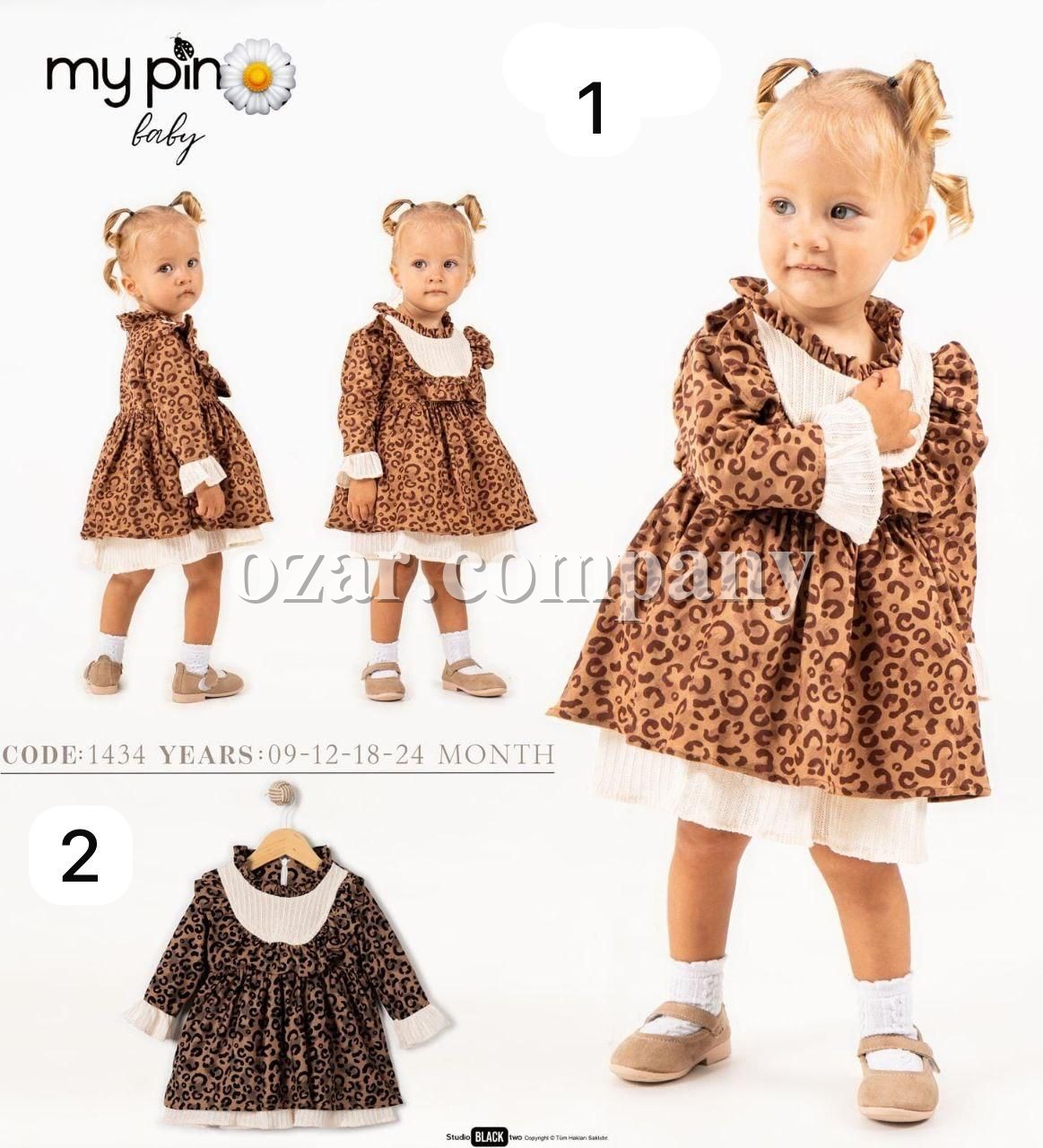 Платье Для Девочки My Pingy (9-12-18-24мес.)