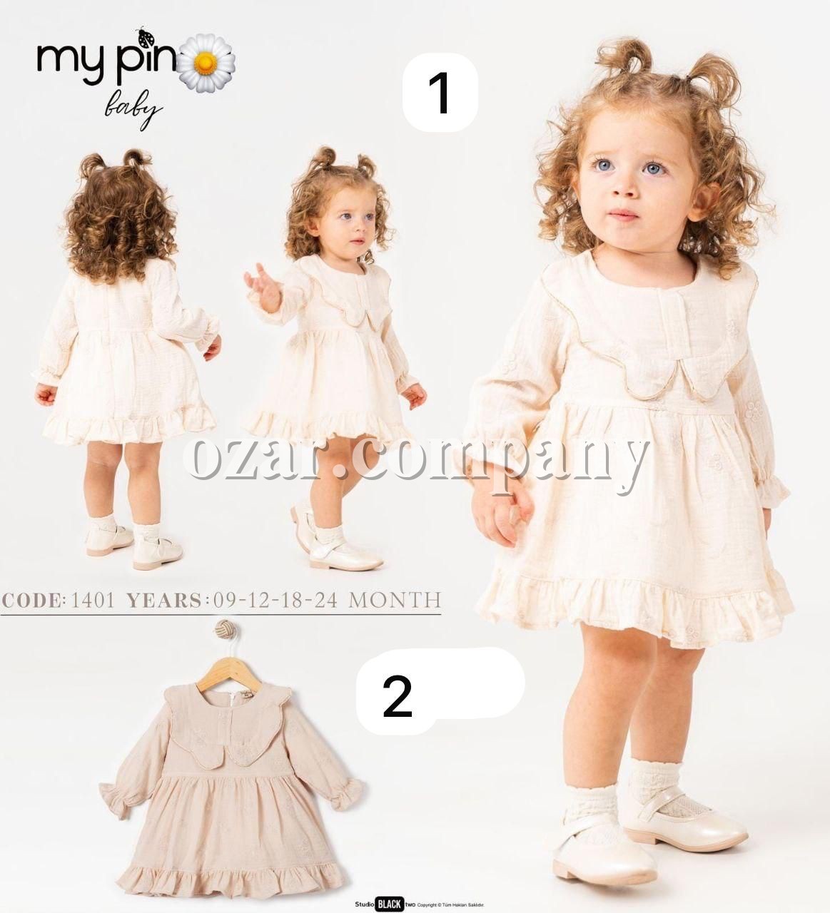 Платье Для Девочки My Pingy (9-12-18-24мес.)