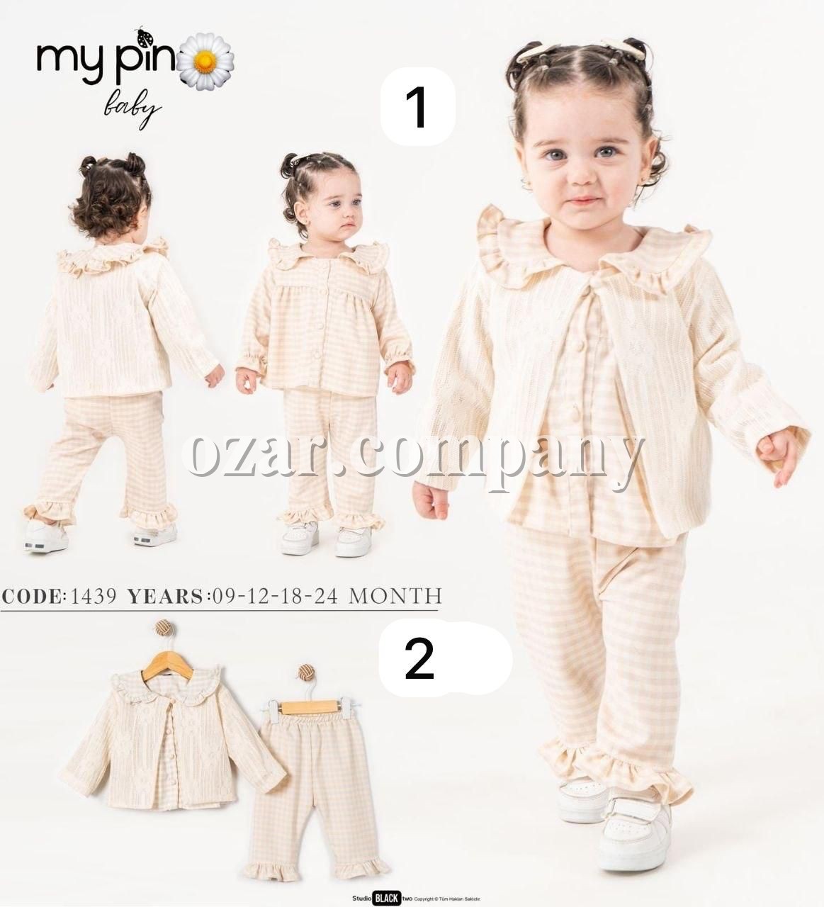 Костюм Тройка Для Девочки My Pingy (9-12-18-24мес.)