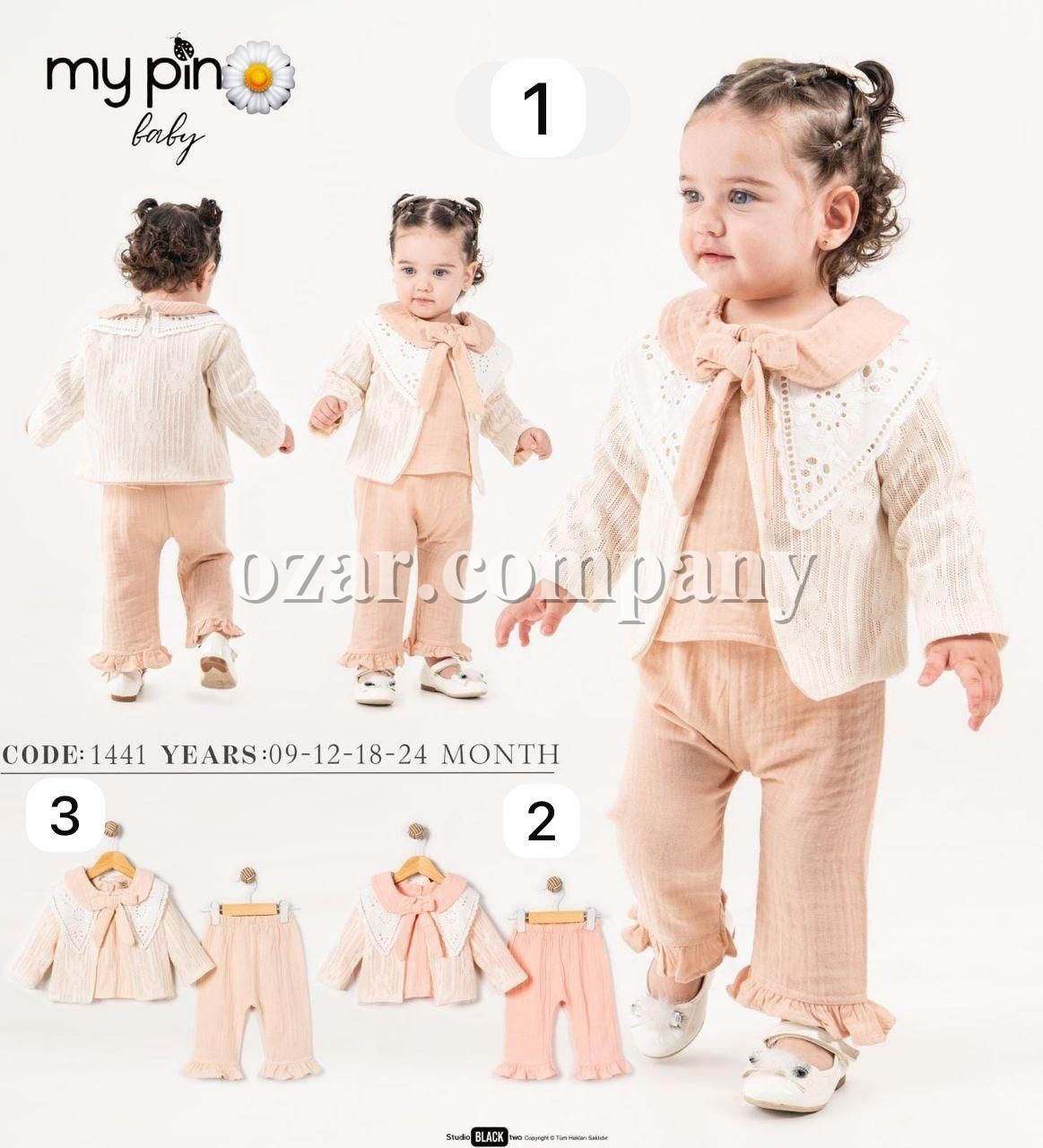 Костюм Тройка Для Девочки My Pingy (9-12-18-24мес.)