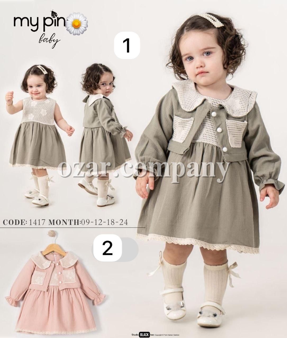 Платье Для Девочки My Pingy (9-12-18-24мес.)