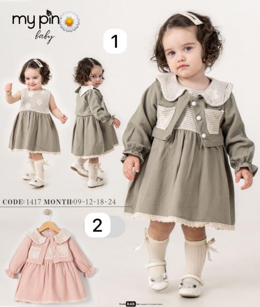 Платье Для Девочки My Pingy (9-12-18-24мес.)