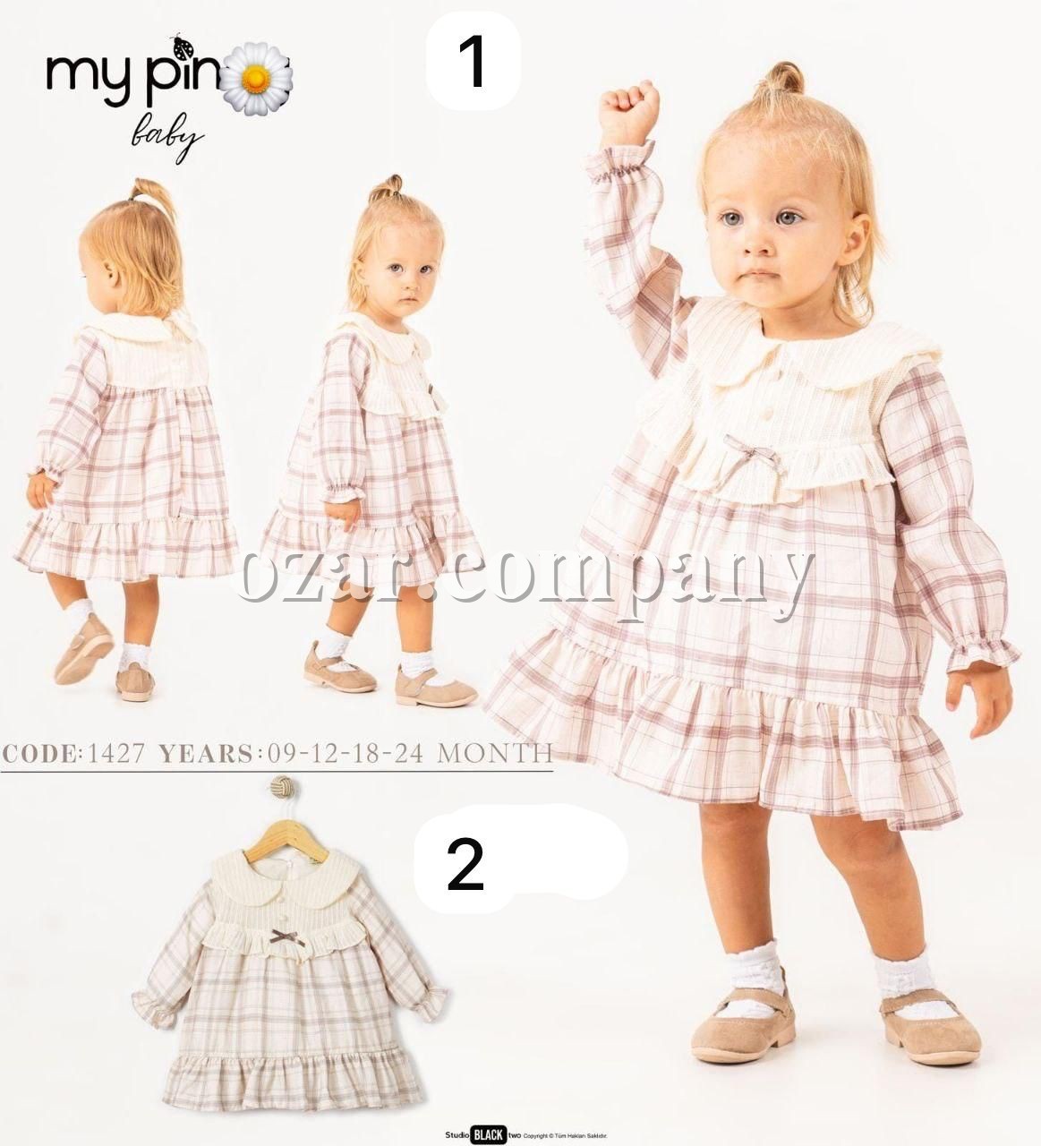 Платье Для Девочки My Pingy (9-12-18-24мес.)