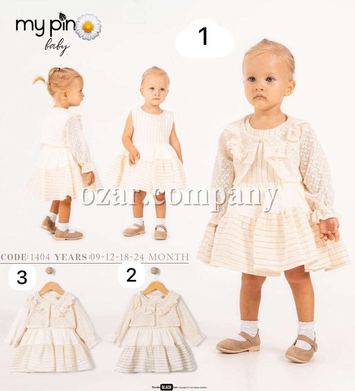 Платье Для Девочки My Pingy (9-12-18-24мес.)