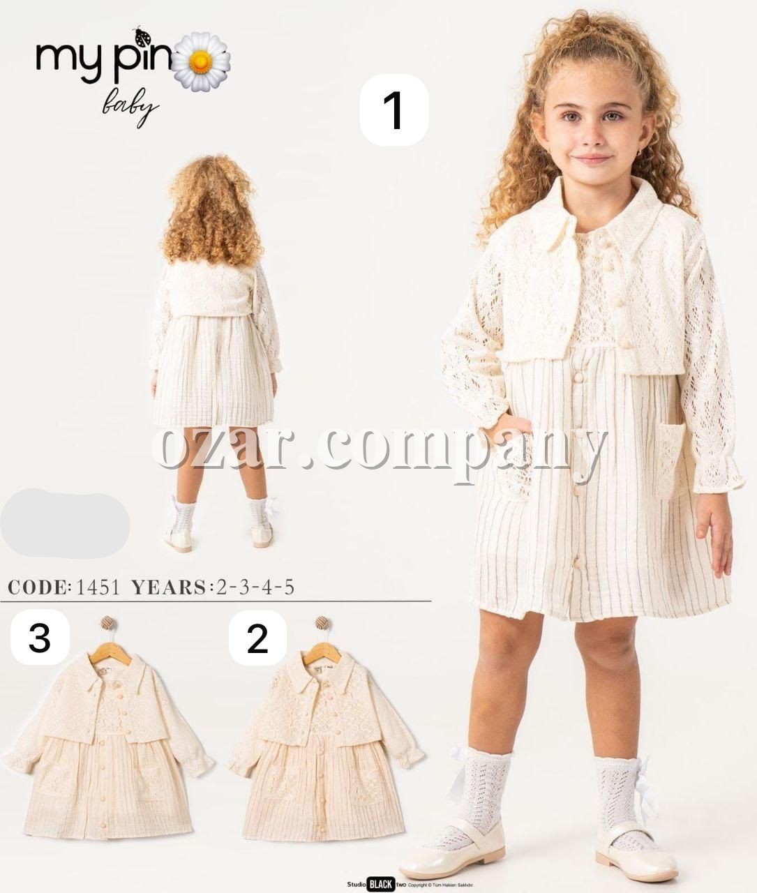 Платье Для Девочки My Pingy (2-3-4-5лет)