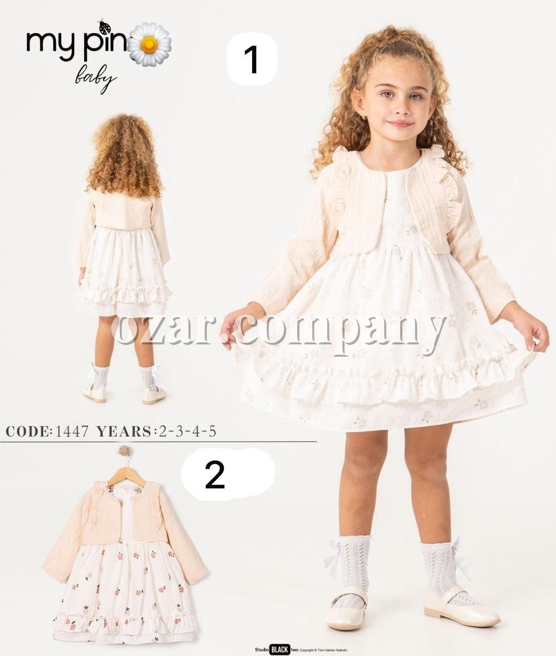 Платье Для Девочки My Pingy (2-3-4-5лет)