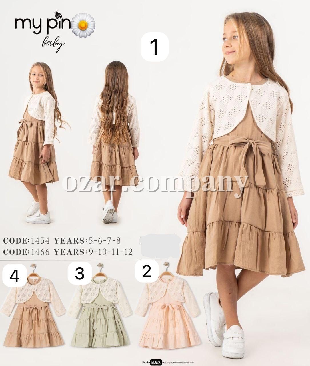 Платье Для Девочки My Pingy (9-10-11-12лет) 