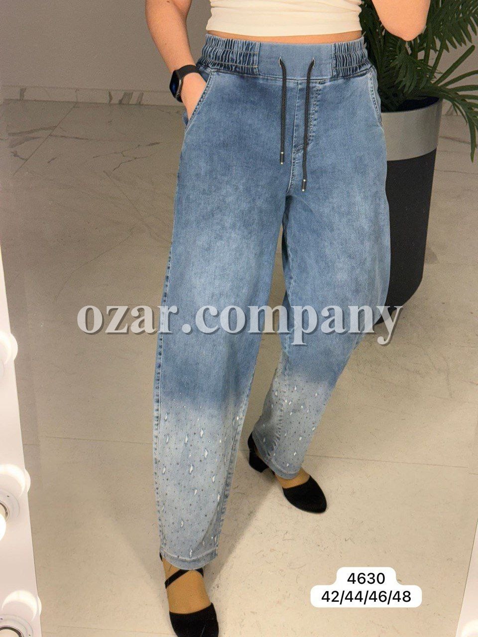 Женские Джинсы Lammax (Большие размеры) 