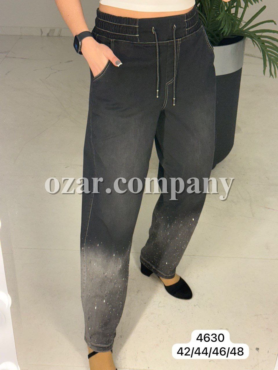 Женские Джинсы Lammax (Большие размеры) 