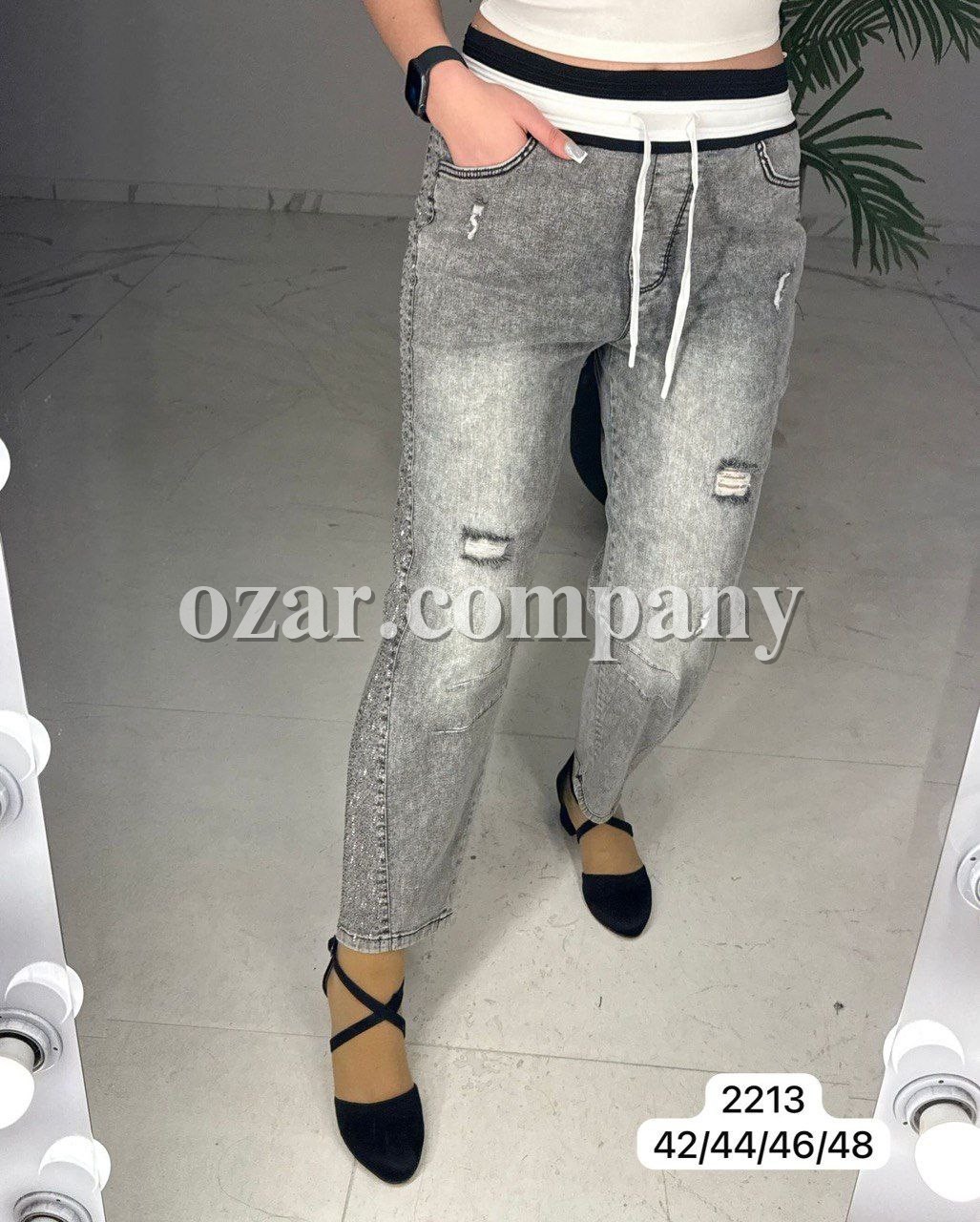 Женские Джинсы Lammax (Большие размеры) 