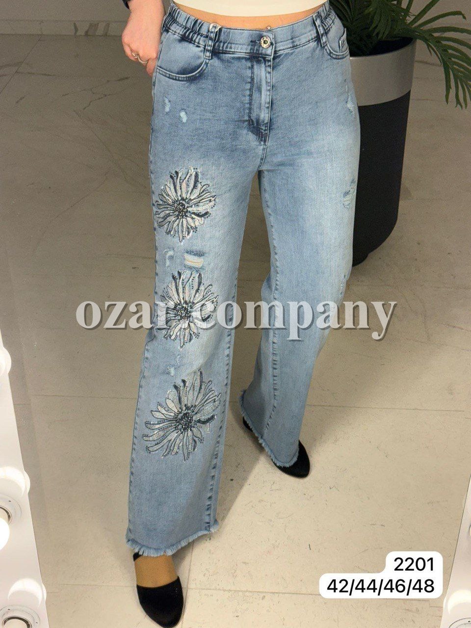 Женские Джинсы Lammax (Большие размеры) 