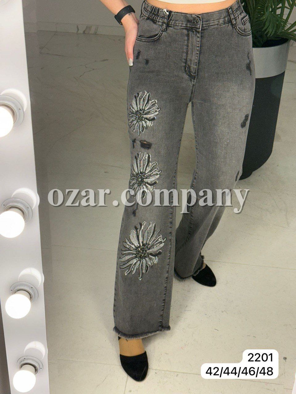 Женские Джинсы Lammax (Большие размеры) 