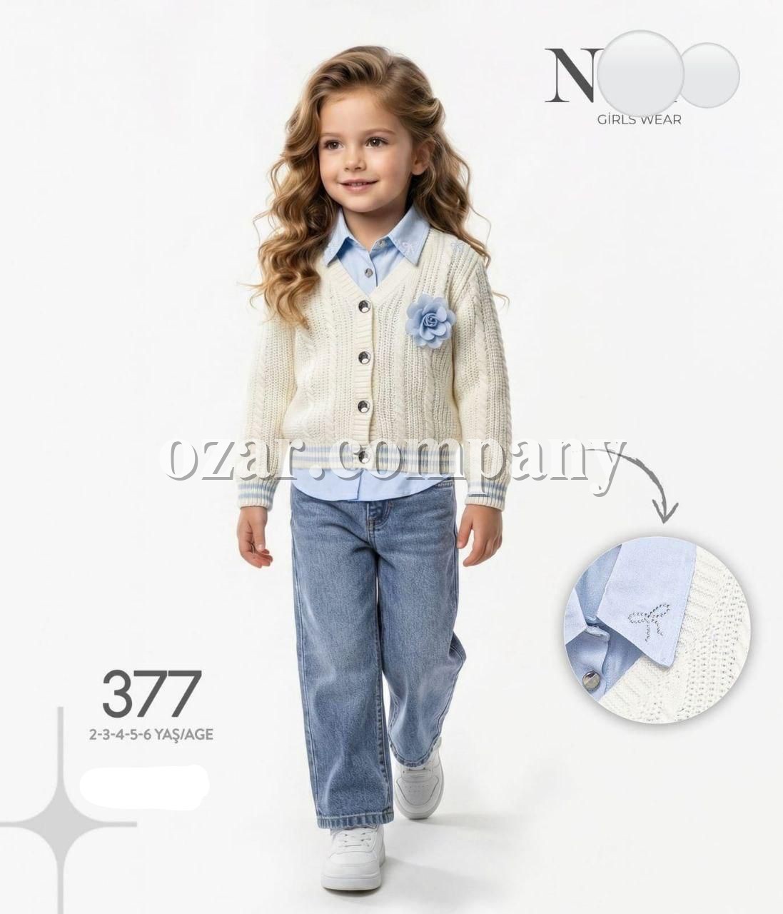 Костюм Тройка Для Девочки NMG (2-3-4-5-6лет) 