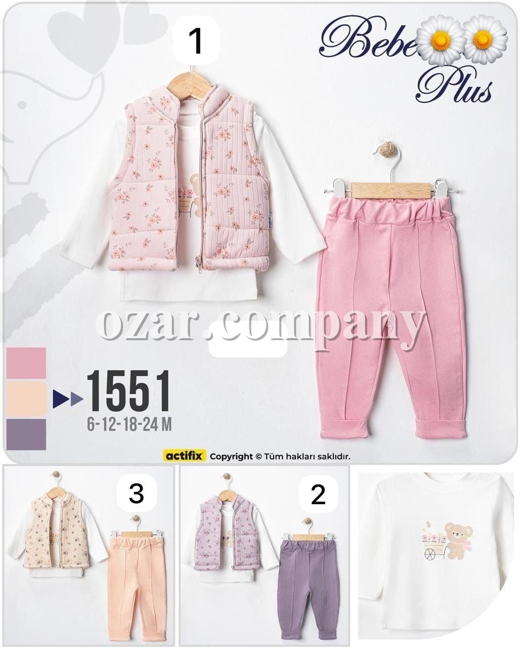 Костюм Тройка Для Девочки Bebedexs (6-12-18-24мес.)