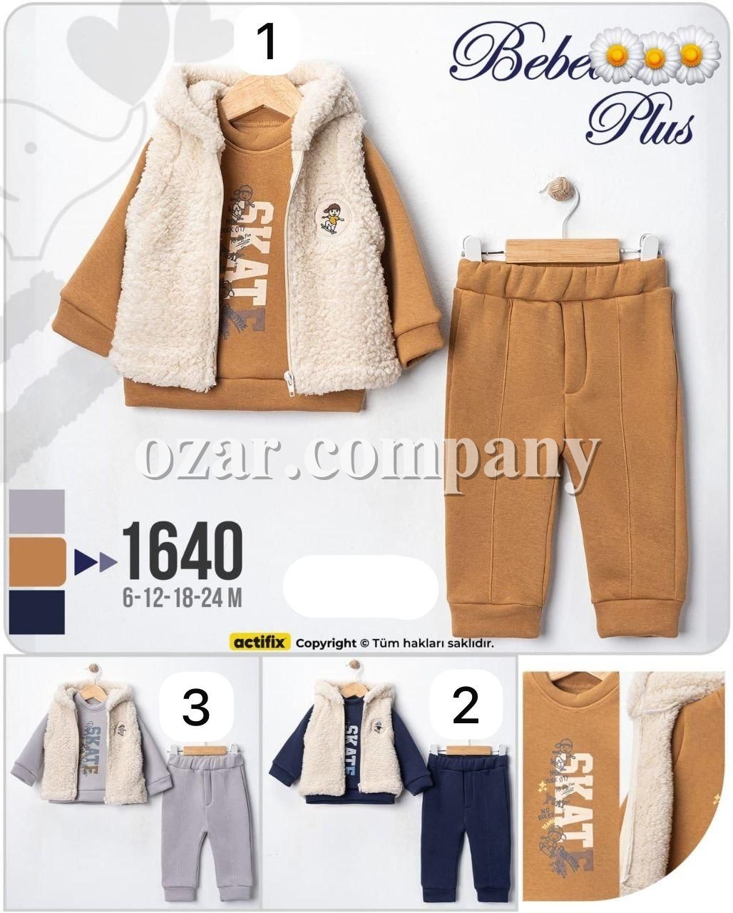 Костюм Тройка На Флисе Для Мальчика Bebedexs (6-12-18-24мес.)