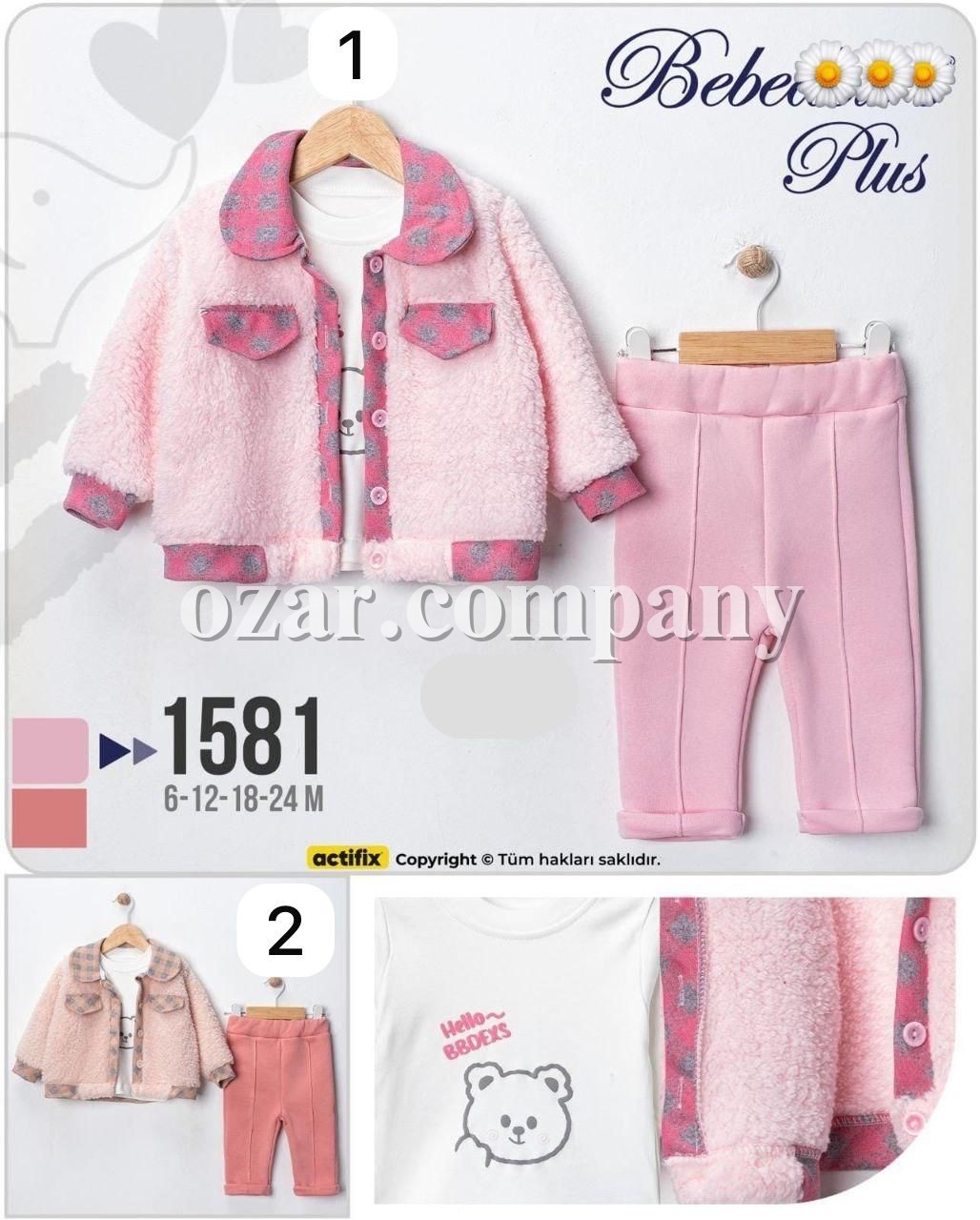 Костюм Тройка На Флисе Для Девочки Bebedexs (6-12-18-24мес.)