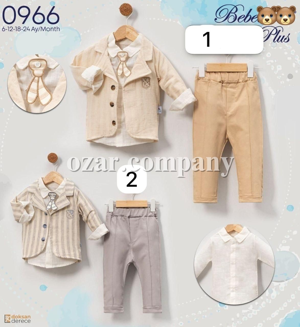 Костюм Тройка Для Мальчика Bebedexs (6-12-18-24мес.)