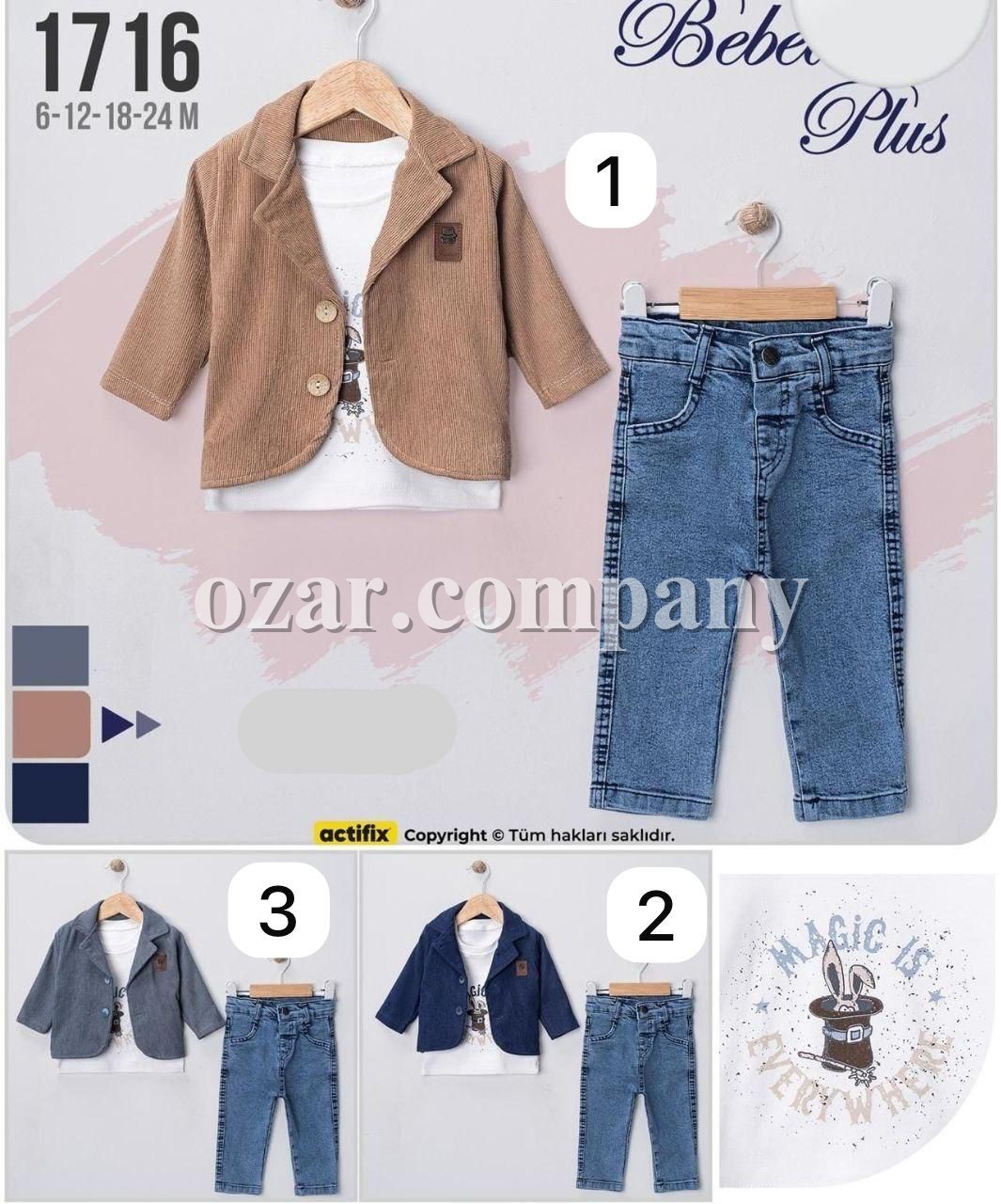 Костюм Тройка Для Мальчика Bebedexs (6-12-18-24мес.)