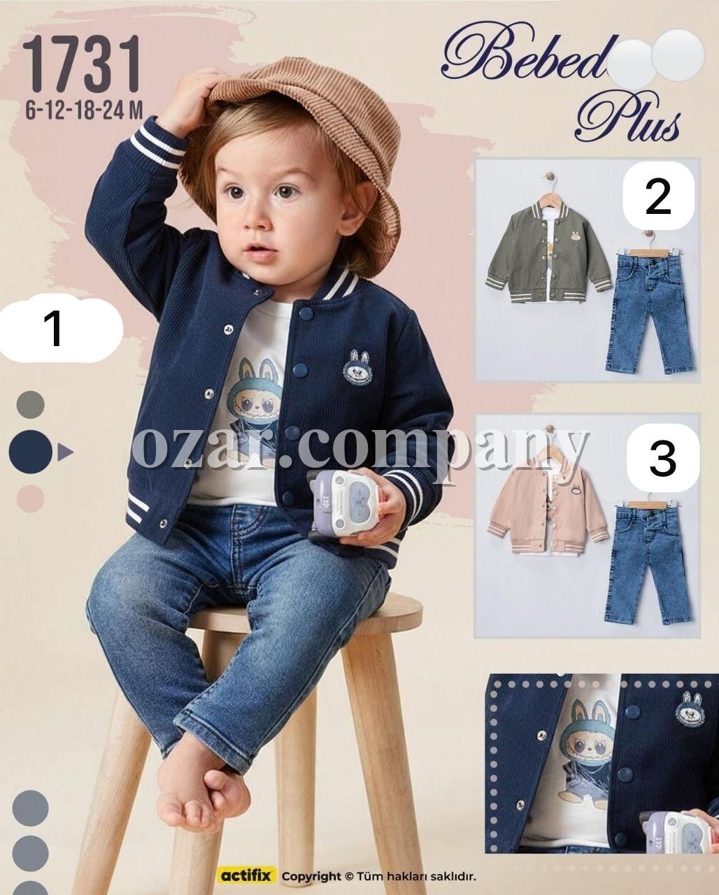 Костюм Тройка Для Мальчика Bebedexs (6-12-18-24мес.)